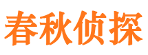 莱城外遇出轨调查取证